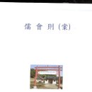 군자서원 이미지