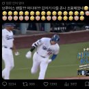 다저스 팬 꺼드럭거리다가 멘션 폭탄 맞았네 이미지