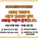 석세스짐 수지신봉점 이미지