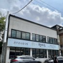 현대옥진북점 | 전주 / 덕진구 진북동 콩나물국밥 맛집 현대옥 전북점 방문기 토렴식해장국 콩나물해장국 맛집 해장맛집