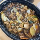 채움찜닭