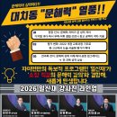 구리시립체육관 이미지