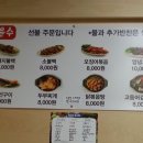 감나무집 이미지