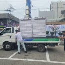 북평수산업협동조합 이미지