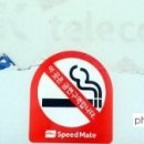 스피드메이트 봉담점 이미지