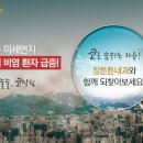 장이비인후과 네이버블로그