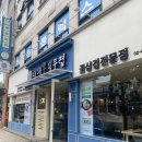 대패꽃필무렵 강동점 | [서울/강동구/맛집] 샐러드바 샤브 무한리필 대패꽃필무렵 강동점 명일역 맛집 가족외식 회식 점심 저녁