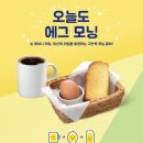 카페드롭탑 이미지
