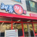 수원-0401 이미지