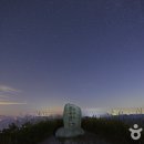 한우산