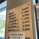 율전로107번길 이미지