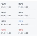 난소아청소년과의원 이미지