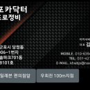 광주 카 닥터 이미지