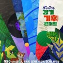 재미난밭 이미지