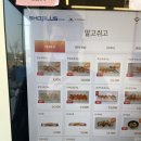말고쥐고