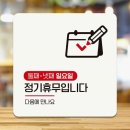F9323 쇼핑하우