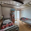 신흥전문요양원 이미지