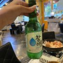 이정이네먹거리