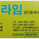 대건공인중개사사무소 이미지