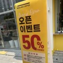 메가엠지씨커피내포
