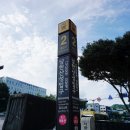 남한산성입구역 2번출구 이미지
