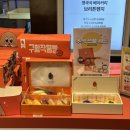 정남떡방앗간 이미지
