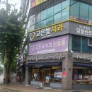 파리바게트서신롯데점
