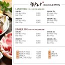 하나샤브샤브 이미지