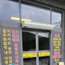 거북목욕탕 | 경주 여행 힐링 스팟 경주한증막 방문후기