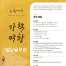 봉이정육점