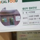 금강식품 네이버블로그