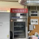 하남고깃집 네이버블로그