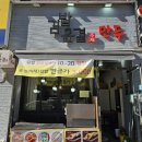 소풍김밥 | 공릉역 맛집, 김밥윤결 키토김밥 소풍 도시락 후기