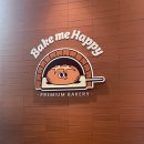 베미해(Bake me Happy)