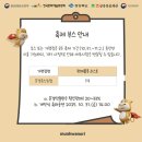 새재안내소 | 2025 문경약돌한우축제 일정·프로그램 총정리 | 문경새재 단풍과 한우 맛보는 가을 대표 축제