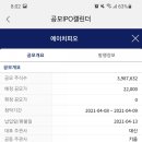 해성엔지니어링 이미지