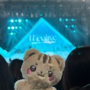 (주)우리일급정비 | 2월의 마지막과 3월의 시작을 함께한 웬디 앵콜 콘서트 후기