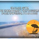 한림축사 이미지