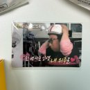 무한도전 무한상사 맘스터치 해골세트 결재바랍니다 세트 쿠팡이츠 배달 실물 후기 내돈내산