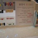 네일;피어나 이미지
