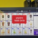 누리무인카페