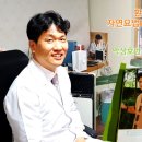 박성호한의원 이미지