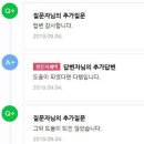 이사이야기