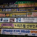 동천동 하이마트 이미지