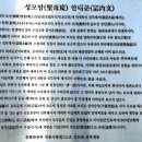 전북 김제 : 성모암