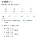 김외과의원 이미지