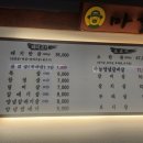 양도마을회관 네이버블로그