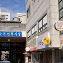 올바른 찬 이미지