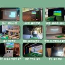 명문스크린골프 이미지