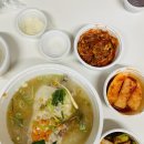 아름삼계탕 이미지